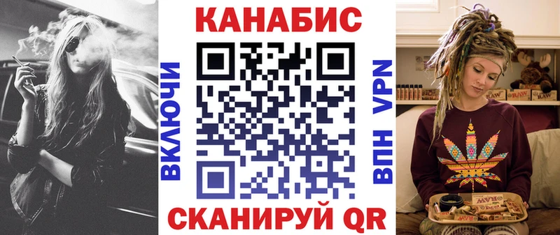 Вейп ТГК Туринск