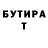 Метадон VHQ SVtrip