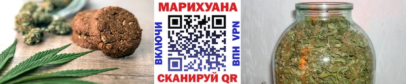 маркетплейс наркотические препараты  Туринск  Canna-Cookies марихуана 