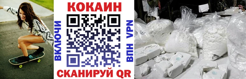 где купить наркоту  ОМГ ОМГ маркетплейс  Cocaine 99%  Туринск 