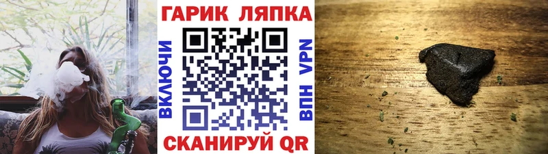 ссылка на мегу сайт  Туринск  ГАШ Ice-O-Lator  купить закладку 