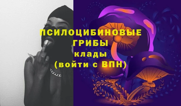 кокаин VHQ Арсеньев