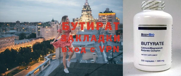 кристаллы Аркадак