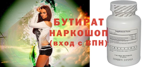 кристаллы Аркадак