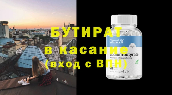 кокаин VHQ Арсеньев