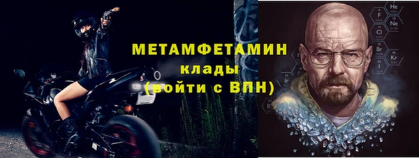 мефедрон VHQ Армянск