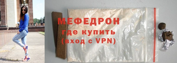 мефедрон VHQ Армянск