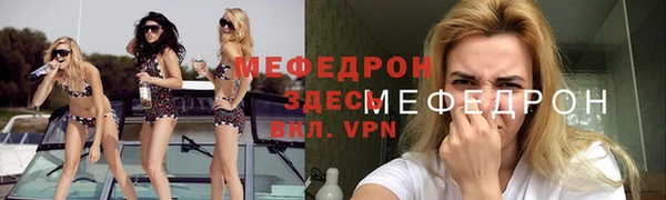 кристаллы Аркадак