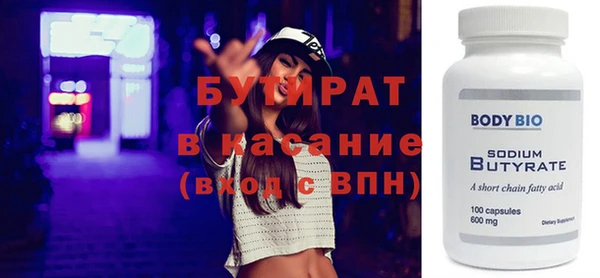кокаин VHQ Арсеньев