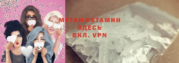 мефедрон VHQ Армянск