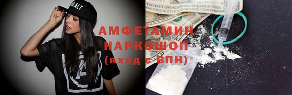 кокаин VHQ Арсеньев