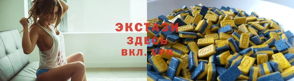 мефедрон VHQ Армянск