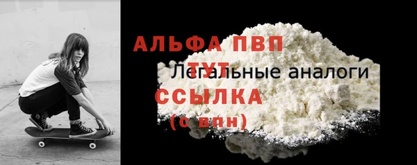 кристаллы Аркадак