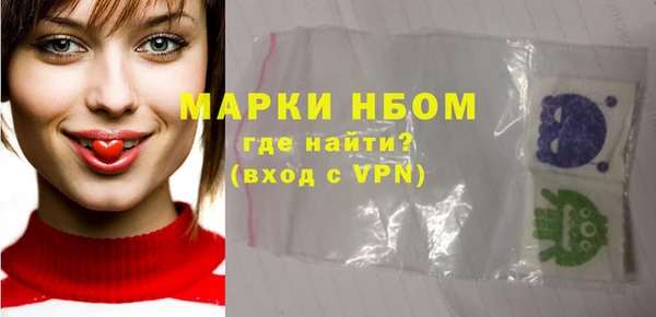 мефедрон VHQ Армянск