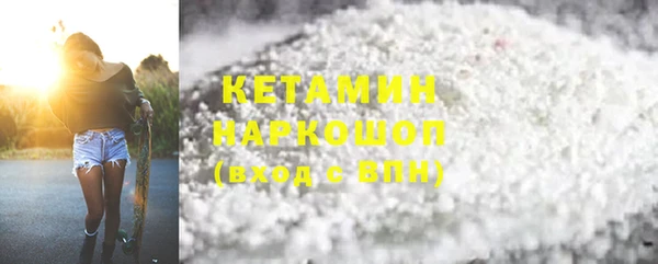 кокаин VHQ Арсеньев