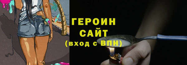 мефедрон VHQ Армянск
