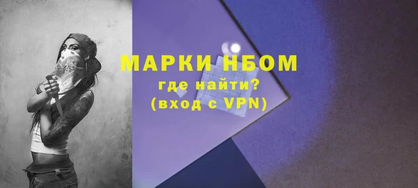 мефедрон VHQ Армянск