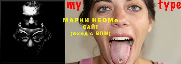 кристаллы Аркадак