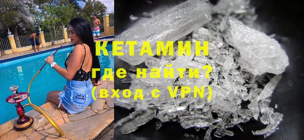 кокаин VHQ Арсеньев