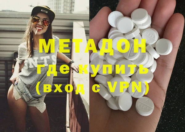 кокаин VHQ Арсеньев