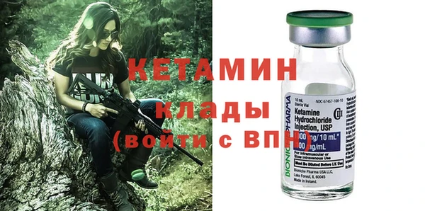 кристаллы Аркадак