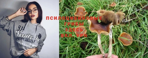 мефедрон VHQ Армянск