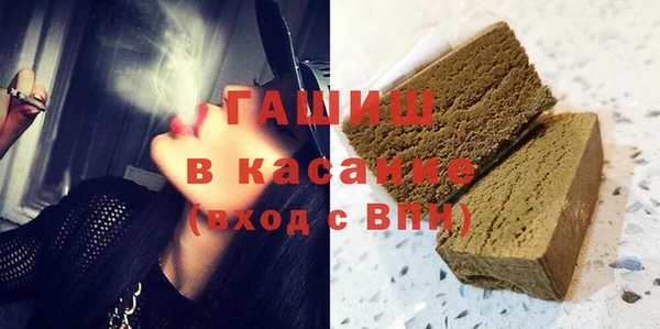 кристаллы Аркадак