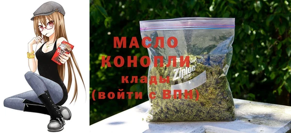 мефедрон VHQ Армянск