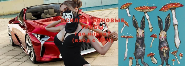 кокаин VHQ Арсеньев