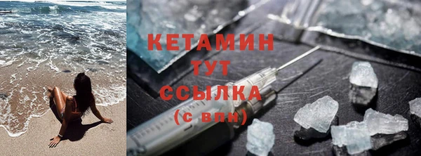 кристаллы Аркадак