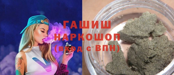 мефедрон VHQ Армянск