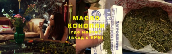 кристаллы Аркадак