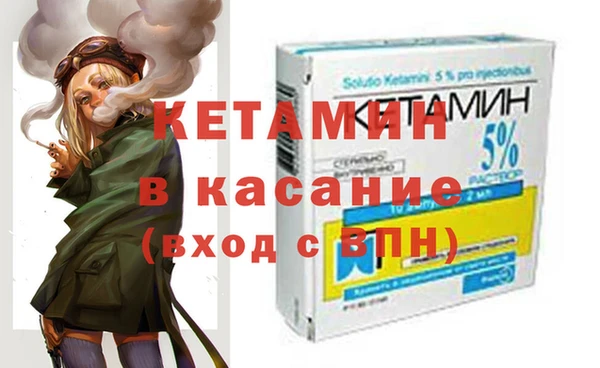 кокаин VHQ Арсеньев
