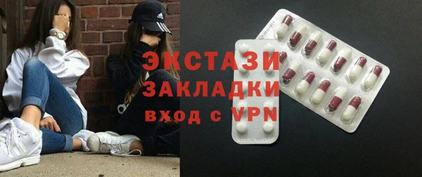 мефедрон VHQ Армянск