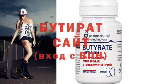 кристаллы Аркадак
