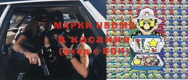 мефедрон VHQ Армянск