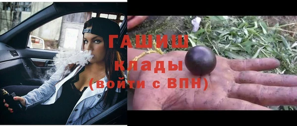 мефедрон VHQ Армянск