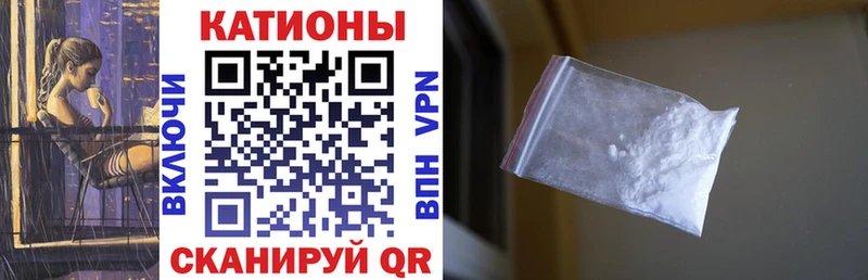 МЕФ mephedrone  MEGA ONION  Туринск  наркотики 