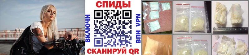 продажа наркотиков  Туринск  МЕТАМФЕТАМИН мет 